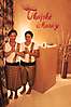 Thajské masáže Levice - AY YA Sunrise thai massage